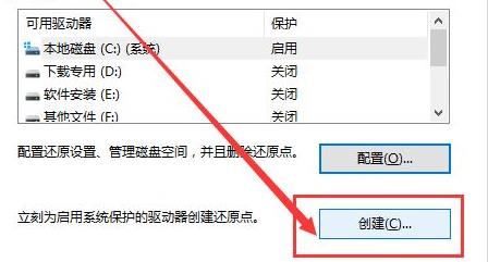 win10系統(tǒng)還原操作方法