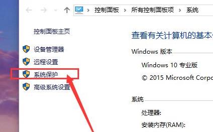 win10系統(tǒng)還原操作方法