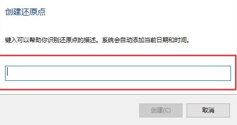 win10系統(tǒng)還原操作方法