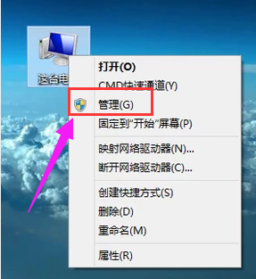 Win8系統(tǒng)運行打印機后臺程序的方法教學