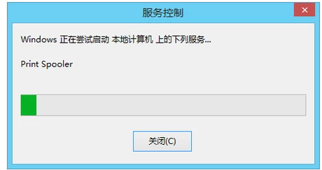 Win8系統(tǒng)運行打印機后臺程序的方法教學