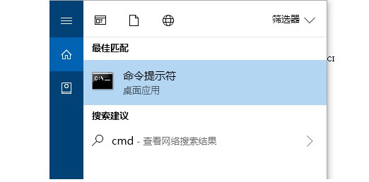 無法啟動(dòng)承載網(wǎng)絡(luò)win10解決方法