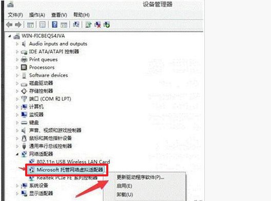 無法啟動(dòng)承載網(wǎng)絡(luò)win10解決方法