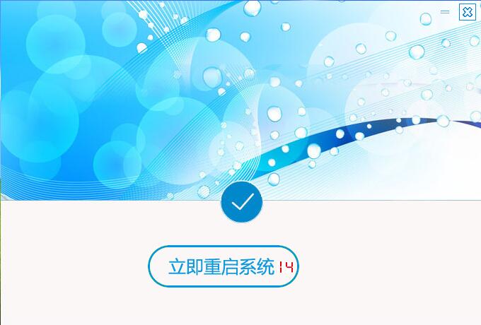 飛飛一鍵重裝怎么裝win8系統(tǒng)