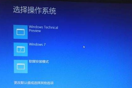 windows10系統(tǒng)黑屏如何一鍵還原