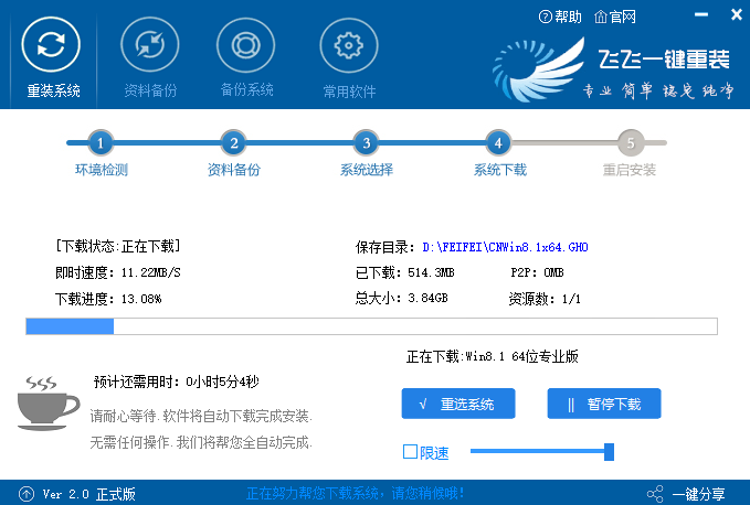 windows10系統(tǒng)黑屏如何一鍵還原