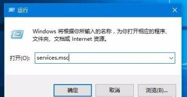 win10打印文件出現(xiàn)掛起解決方法