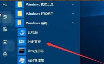 win10打印文件出現(xiàn)掛起解決方法