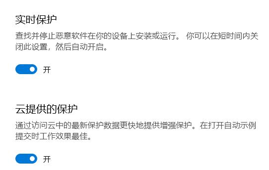 win10病毒誤報(bào)解決方法