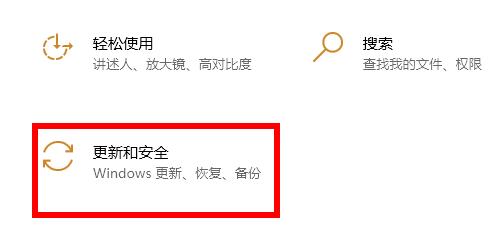 win10病毒誤報(bào)解決方法