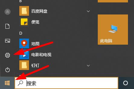 win10病毒誤報(bào)解決方法
