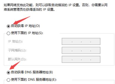 win10720錯(cuò)誤代碼解決方法