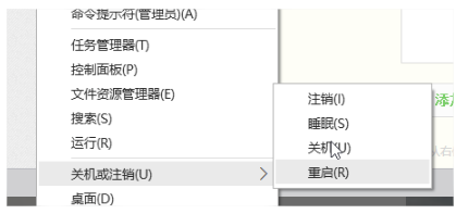 谷歌瀏覽器win10無法上網解決方法
