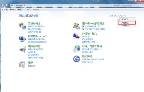 win7WiFi圖標(biāo)找回教程
