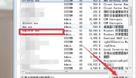 win7WiFi圖標(biāo)找回教程
