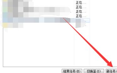 win7WiFi圖標(biāo)找回教程