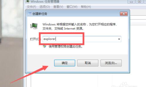 win7WiFi圖標(biāo)找回教程