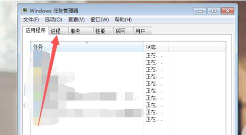 win7WiFi圖標(biāo)找回教程