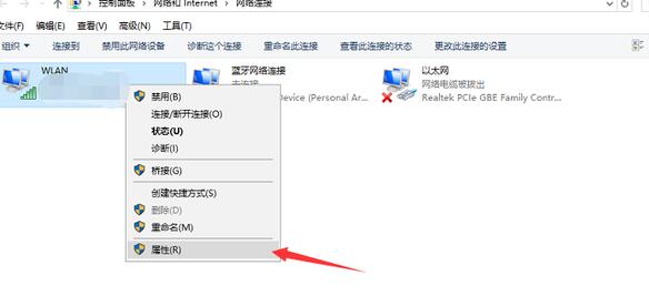 win10ip設(shè)置方法