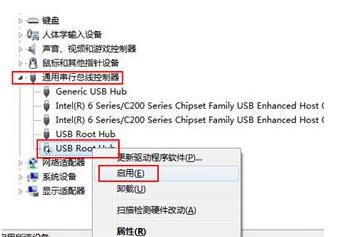 win10u盤在電腦上讀不出來解決方法