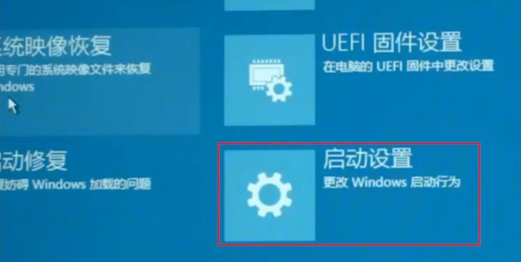win102004開機閃屏無法進(jìn)入桌面解決方法