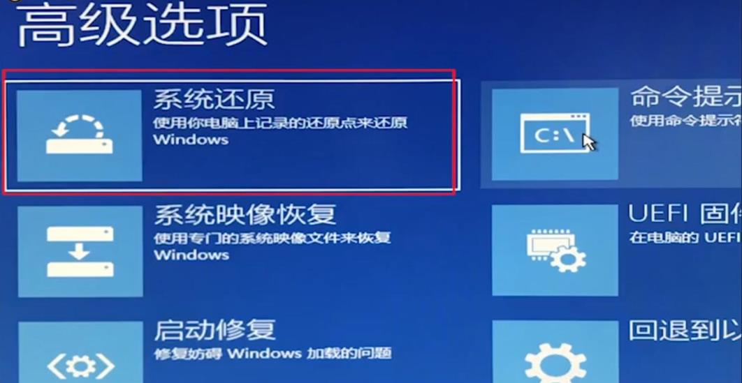 win102004開機閃屏無法進(jìn)入桌面解決方法