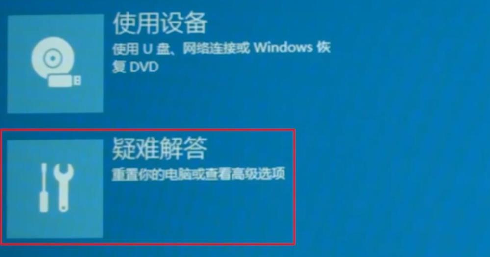 win102004開機閃屏無法進(jìn)入桌面解決方法