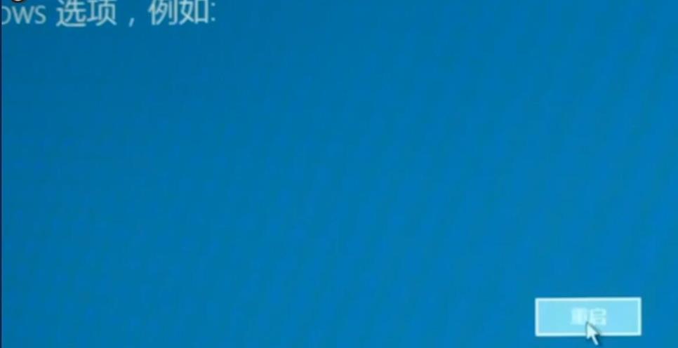 win102004開機閃屏無法進(jìn)入桌面解決方法