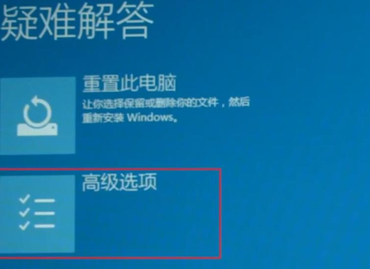 win102004開機閃屏無法進(jìn)入桌面解決方法
