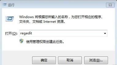 win7取消開機(jī)自檢方法