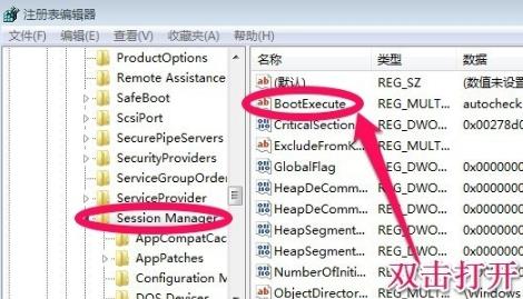 win7取消開機(jī)自檢方法