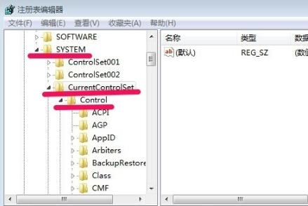 win7取消開機(jī)自檢方法