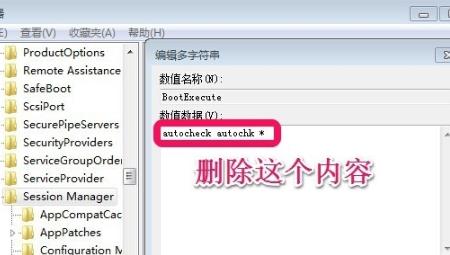 win7取消開機(jī)自檢方法