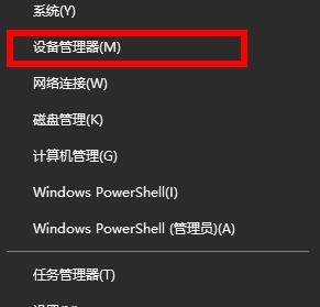 win10默認網關不可用解決方法
