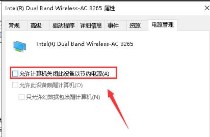 win10默認網關不可用解決方法
