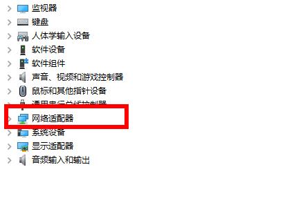 win10默認網關不可用解決方法