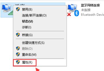 win10默認網關不可用解決方法