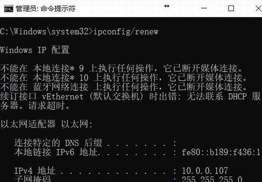 win102004自動(dòng)斷網(wǎng)解決方法