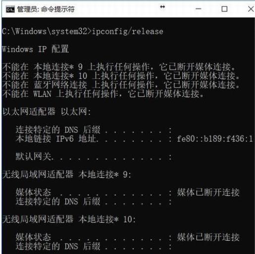 win102004自動(dòng)斷網(wǎng)解決方法