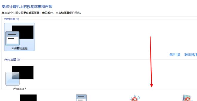 win10玩帝國(guó)時(shí)代3花屏解決方法