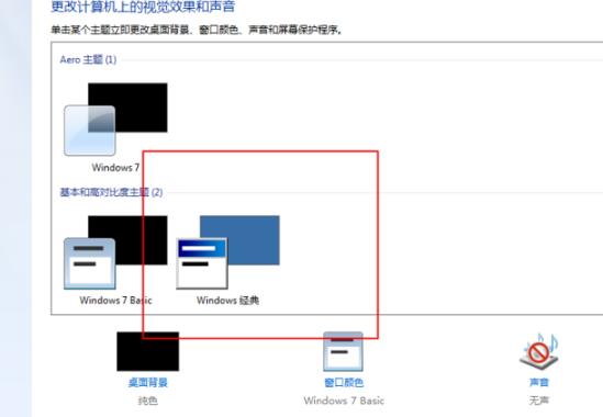 win10玩帝國(guó)時(shí)代3花屏解決方法