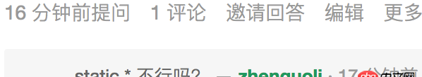 javascript - 正則的截取匹配問(wèn)題求助