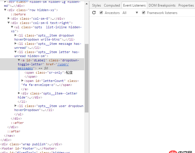 javascript - chrome瀏覽器event listeners面板沒(méi)有信息