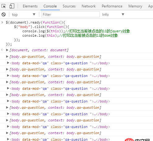 javascript - 問一下關(guān)于JS中this的問題。