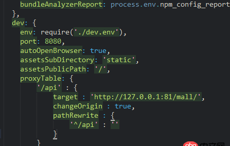 javascript - vue-cli中 用proxyTable實(shí)現(xiàn)了跨域，用get訪問沒有問題，但通過 post傳數(shù)據(jù)就出現(xiàn)了問題