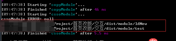 javascript - gulp遍歷文件夾壓縮css，無(wú)效