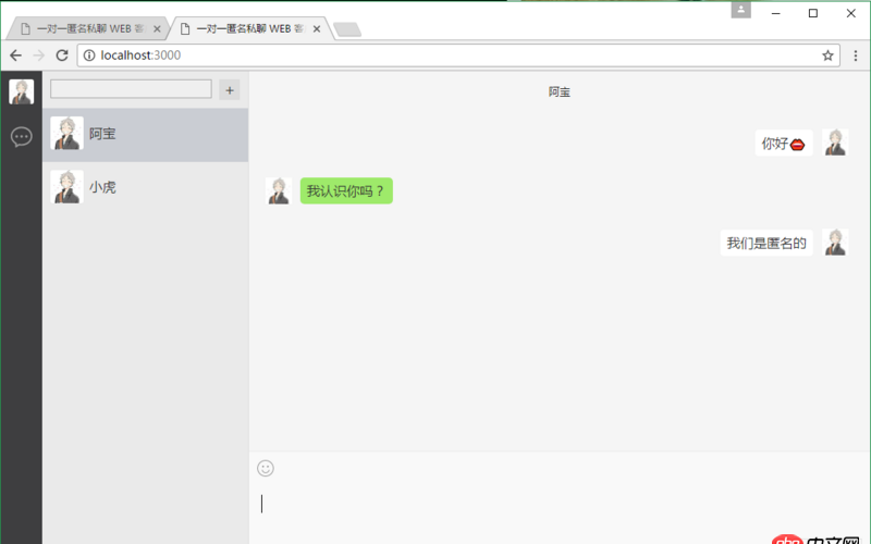 javascript - 請(qǐng)教下關(guān)于emoji在WEB輸出的問題。