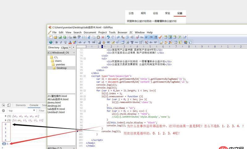 javascript - 事件中的打印循環變量的值時，為什么是一個固定值。