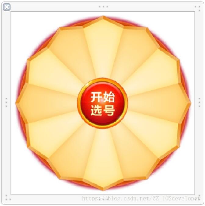iOS開發(fā)實現(xiàn)轉(zhuǎn)盤功能