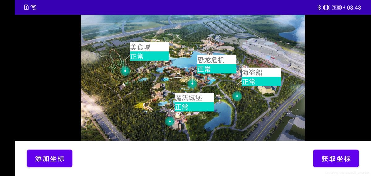 Android 自定義圖片地圖坐標功能的實現(xiàn)